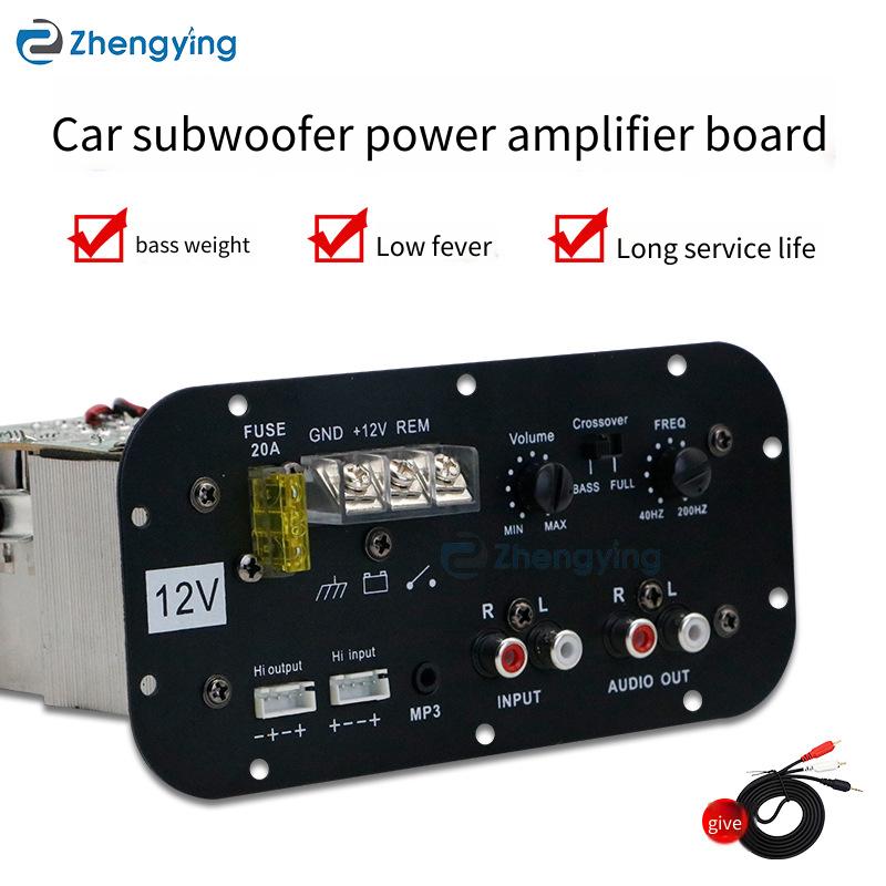 Outdoor Power Amplifier - Power Amplification Board เครื่องขยายเสียงดิจิตอลบ้านกลางแจ้งเครื่องเสียงรถยนต์ซับวูฟเฟอร์เครื่องขยายเสียงบลูทูธเครื่องขยายเสียงรถยนต์