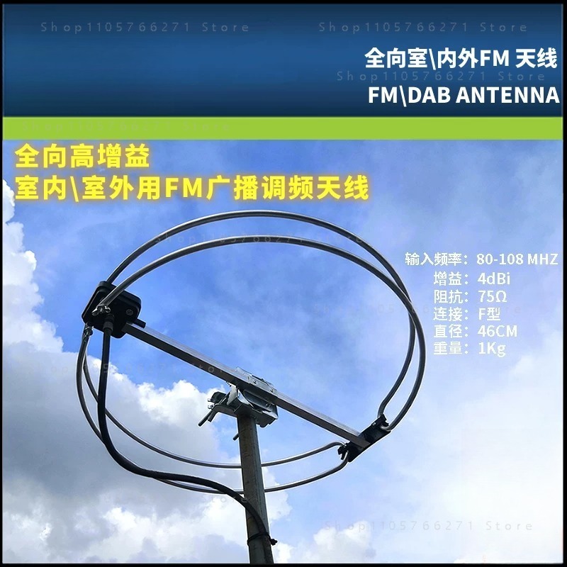 เสาอากาศกระจายสัญญาณ FM แบบรอบ - Outdoor Power Amplifier บทวิจารณ์และราคา