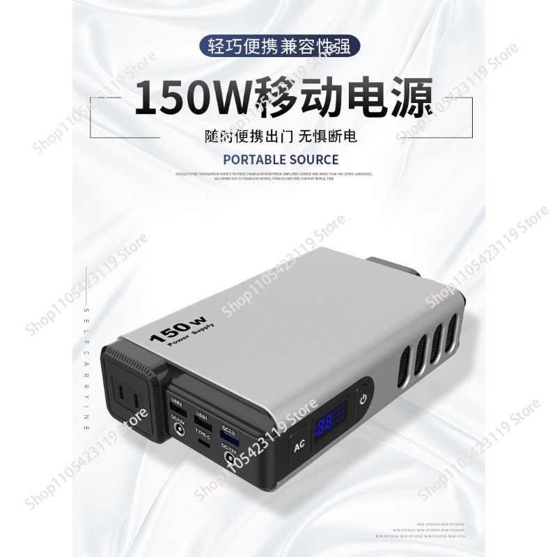 เครื่องกำเนิดไฟฟ้ากลางแจ้ง 150 - Outdoor Power Bank With Ac Outlet บทวิจารณ์และราคา