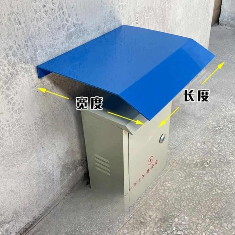 ฝาครอบกันฝนสำหรับตู้จ่ายไฟแบบห - Outdoor Power Box Cover บทวิจารณ์และราคา