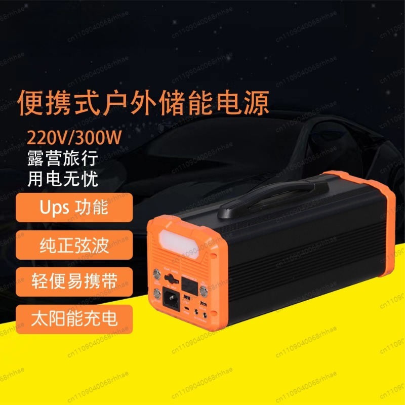 แหล่งจ่ายไฟสำรองแบบพกพาสำหรับใ - Ups Power Supply Outdoor บทวิจารณ์และราคา
