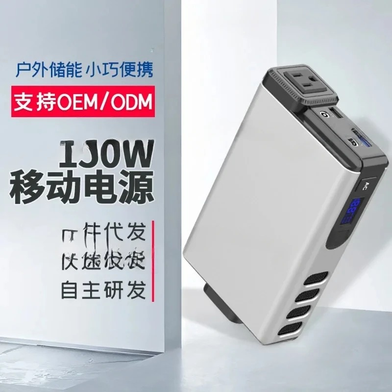 เครื่องกำเนิดไฟฟ้าสำหรับใช้งาน - Outdoor Power Bank With Ac Outlet บทวิจารณ์และราคา